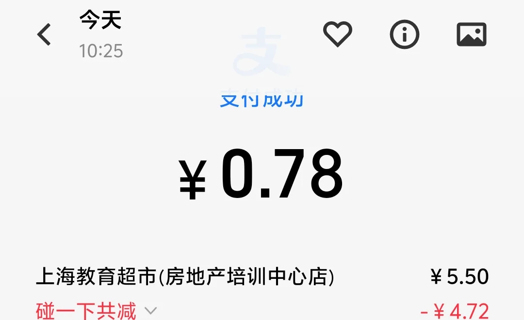 真的太爱能量饮了！???