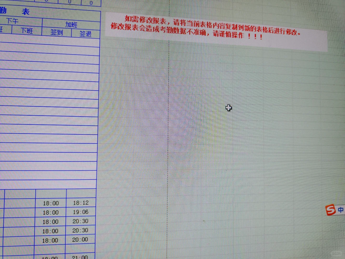 关于这种得力考勤机，我想请问一下各位