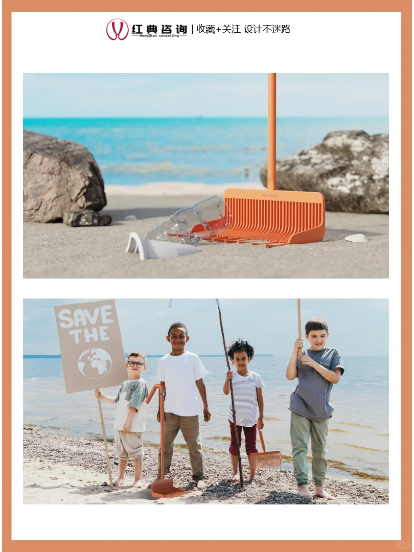 iF概念奖获奖作品|沙滩专用清理扫把设计