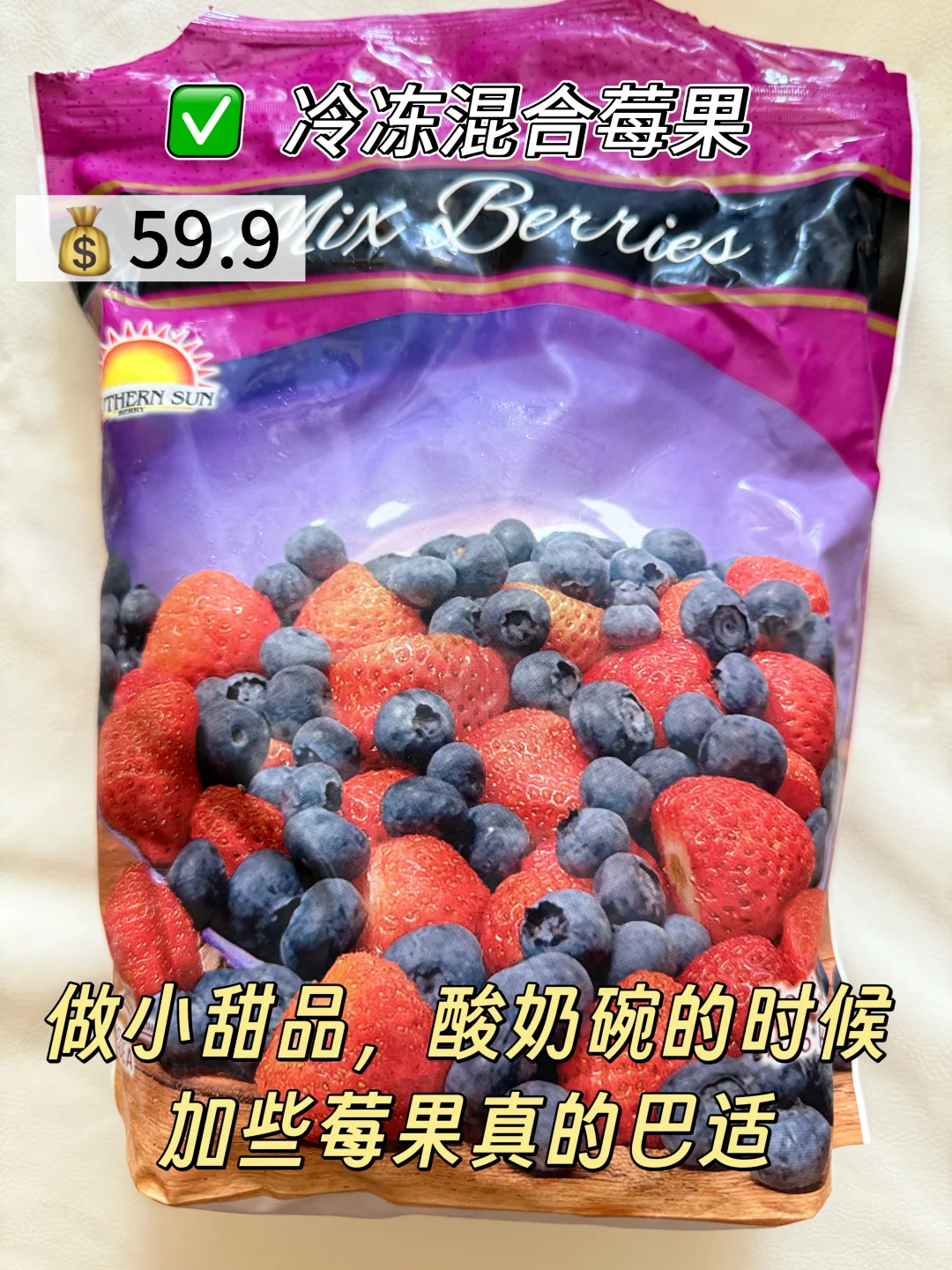 已减30斤|山姆减减人必买减脂好物(附热量)