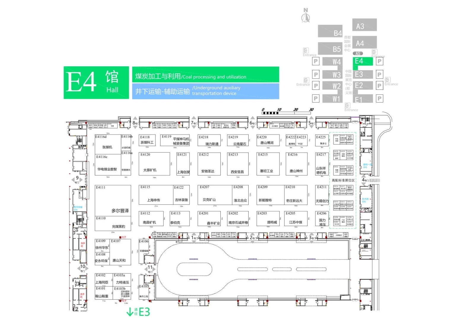 煤炭采矿展的展位图～