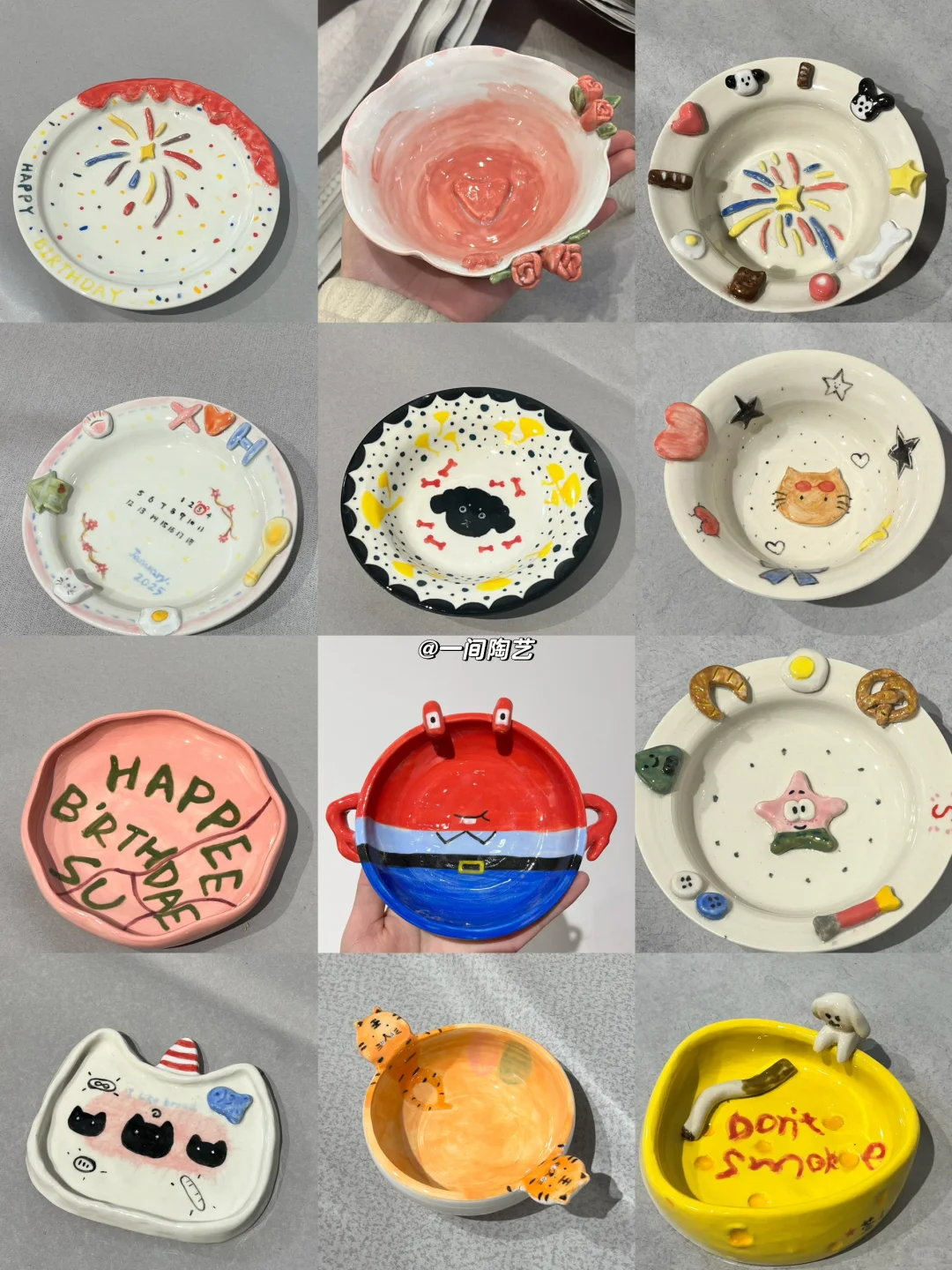 陶艺DIY盘子