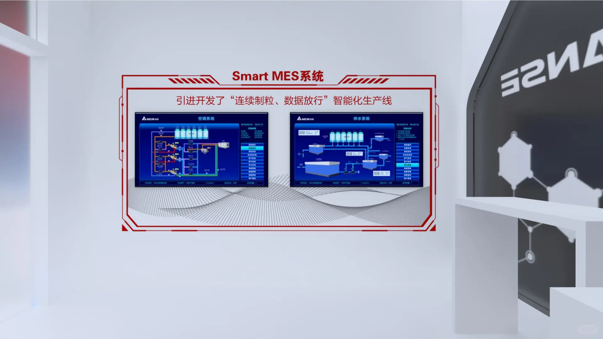 深圳工业展ITES?展台设计搭建?科技感