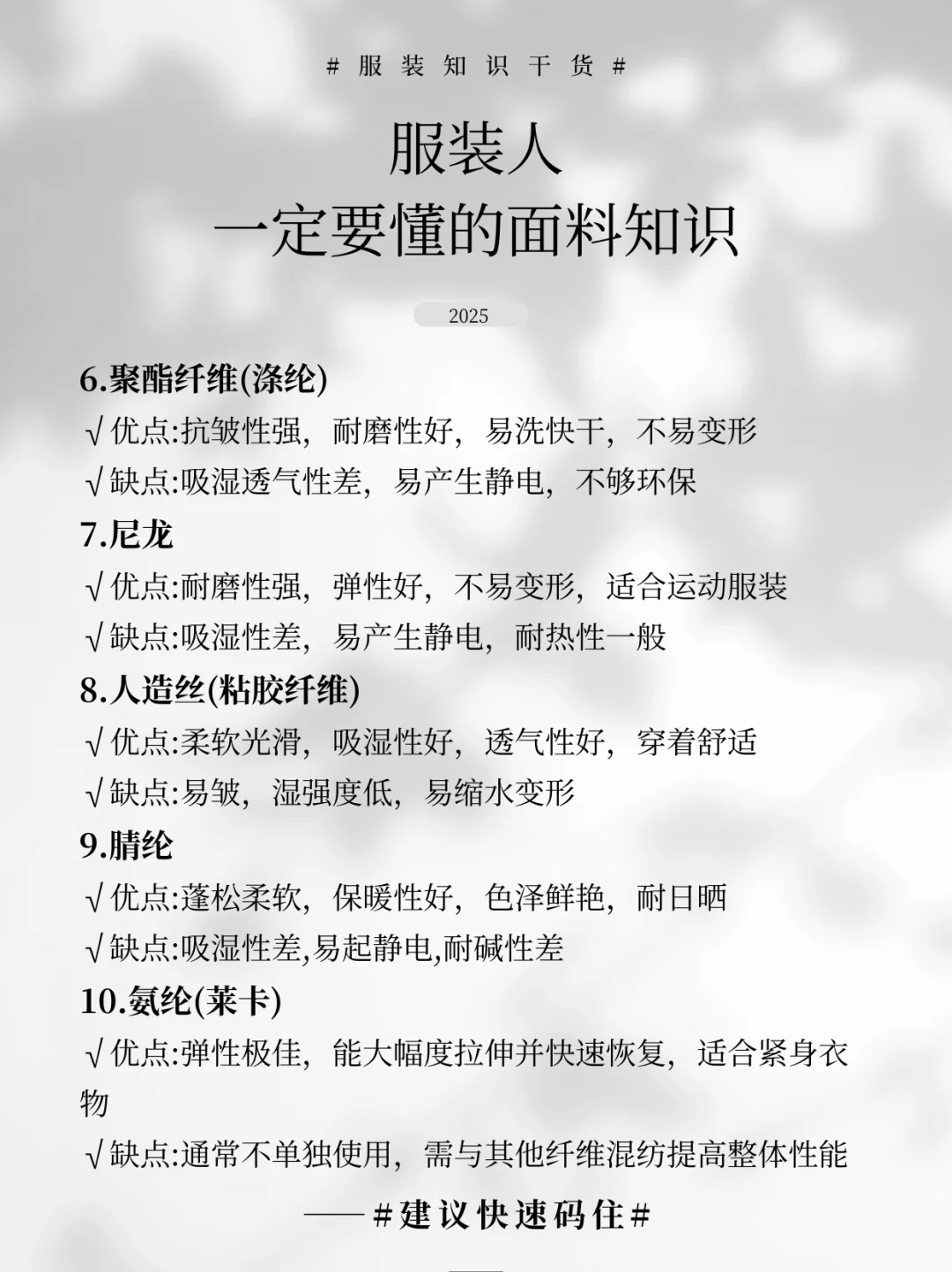 服装小白快来白嫖~