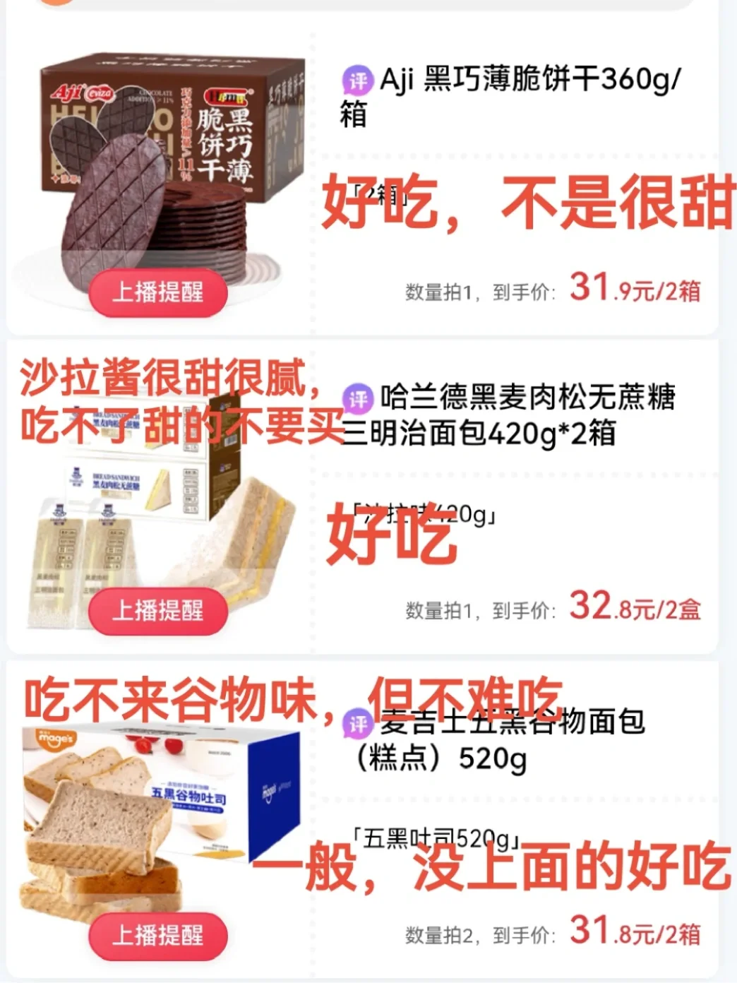 6️⃣1️⃣8️⃣才是澳洲留子该上的网课