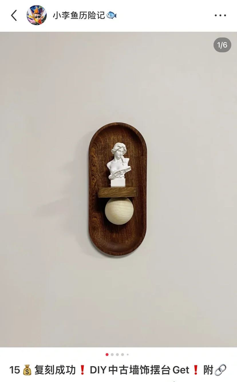 均价15?的DIY中古风墙饰合集❗️全部教程?️