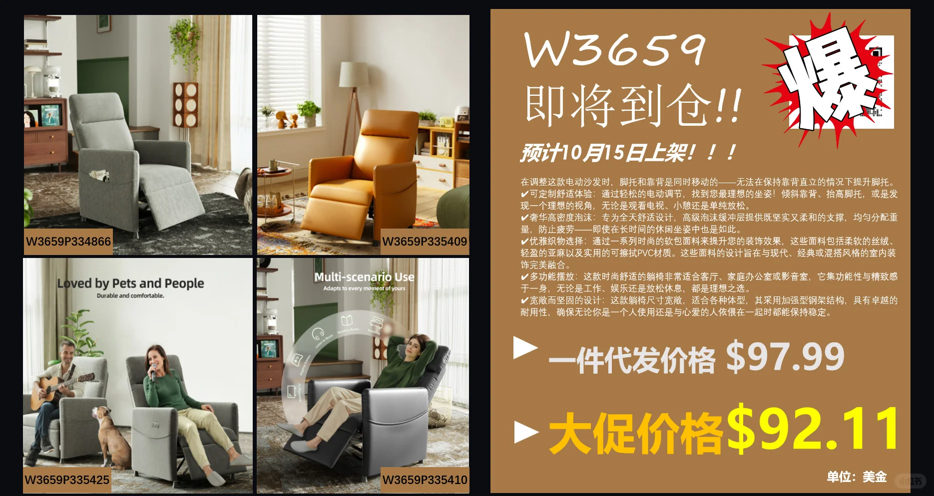 跨境电商??️新爆品推荐❗️快来认领