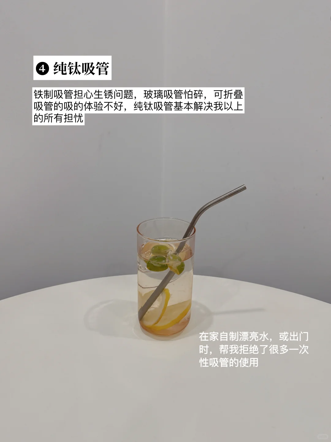 降塑行动｜❻个环保好物，不起眼但好用