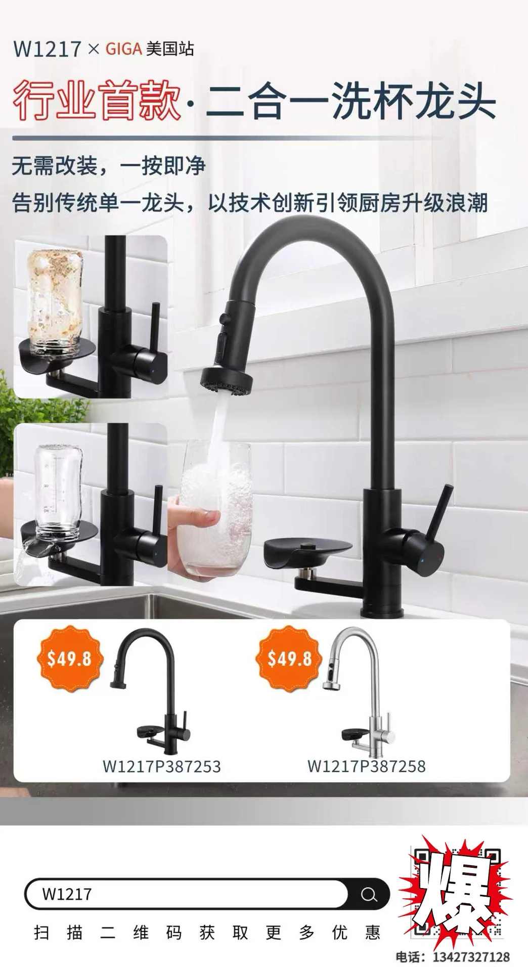 跨境电商??️新爆品推荐❗️快来认领