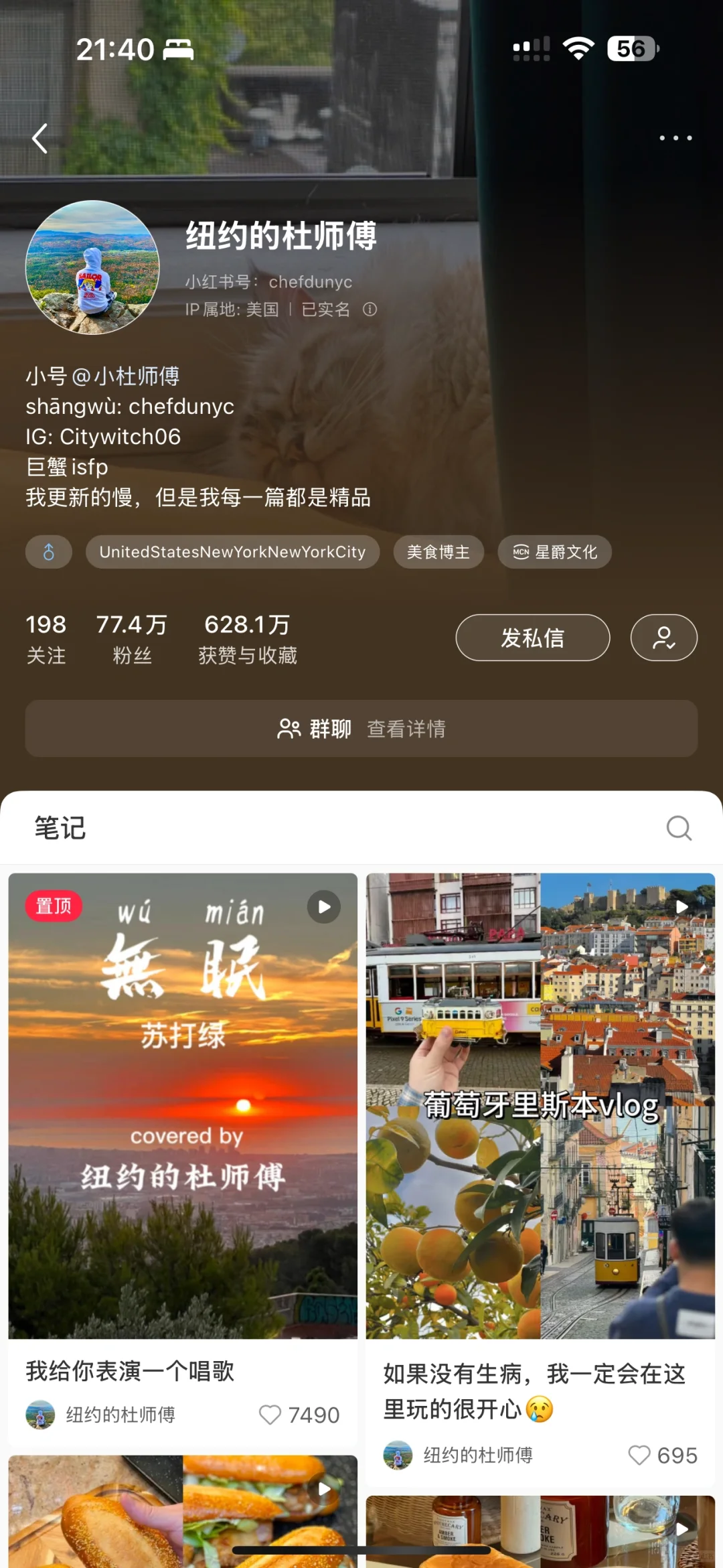 ❗️这几位烘焙博主关注他们绝对不吃亏?