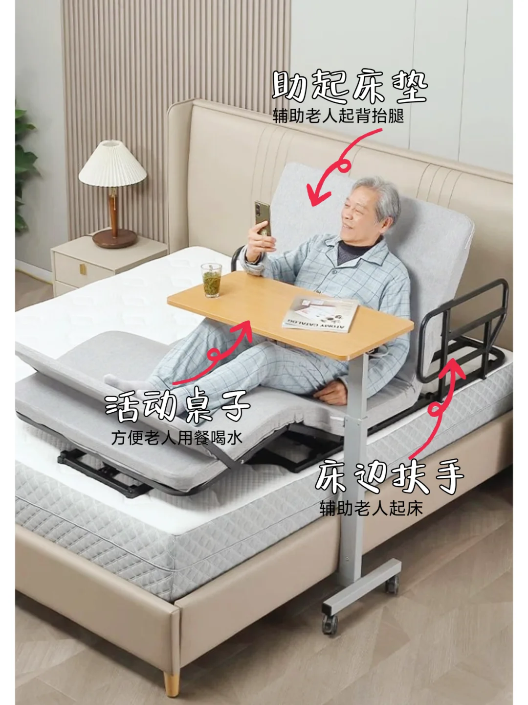 父母居家养老,适老化改造别忽略这10个细节