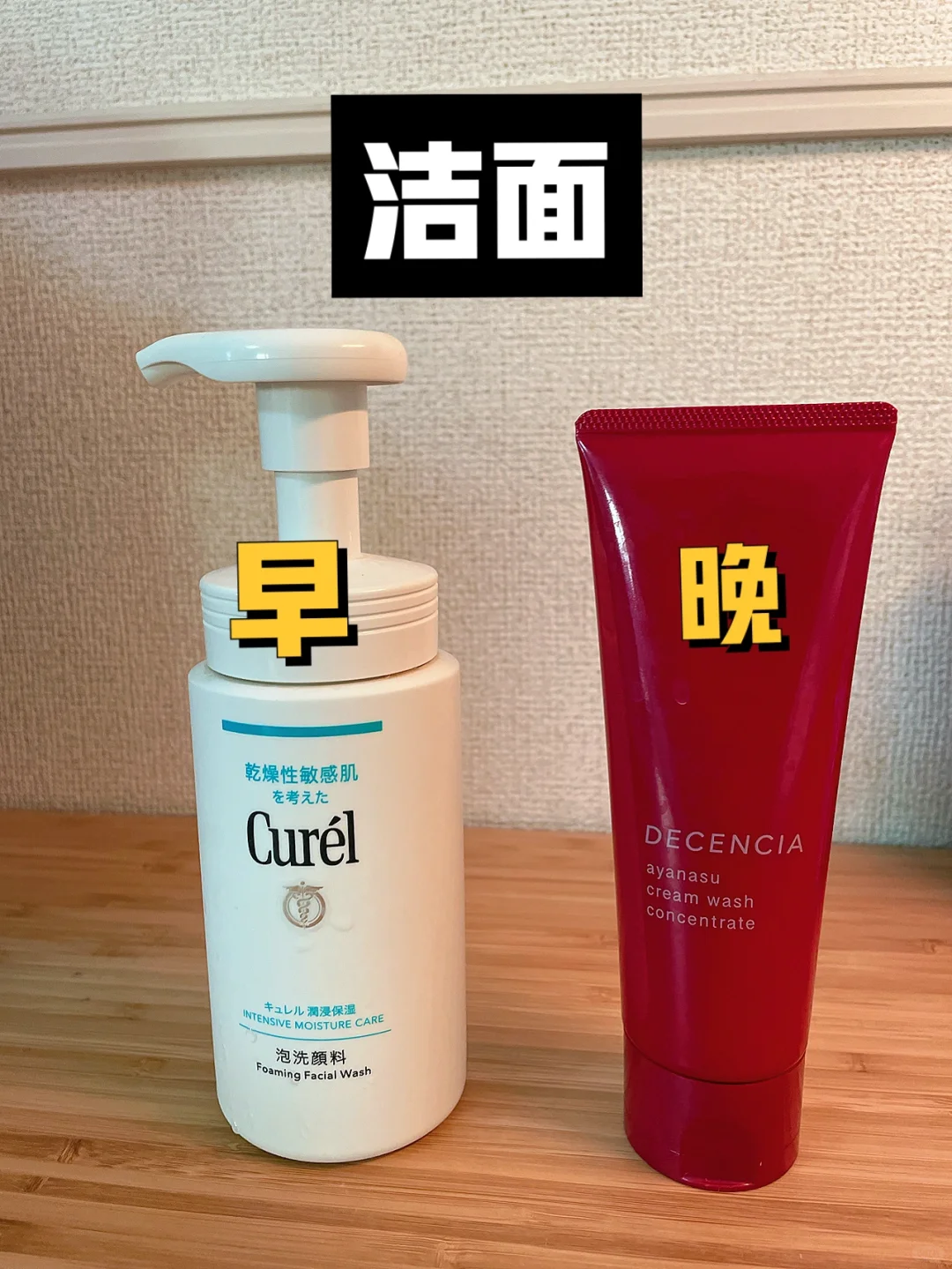 【供参考】皮肤屏障受损后我在用什么护肤品