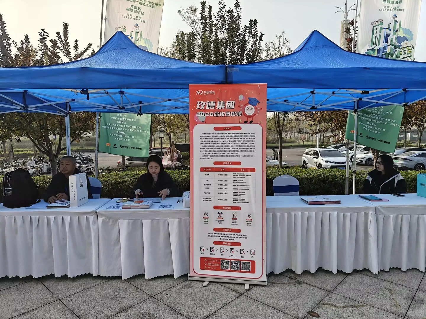 今天就在河大郑州校区！等你！