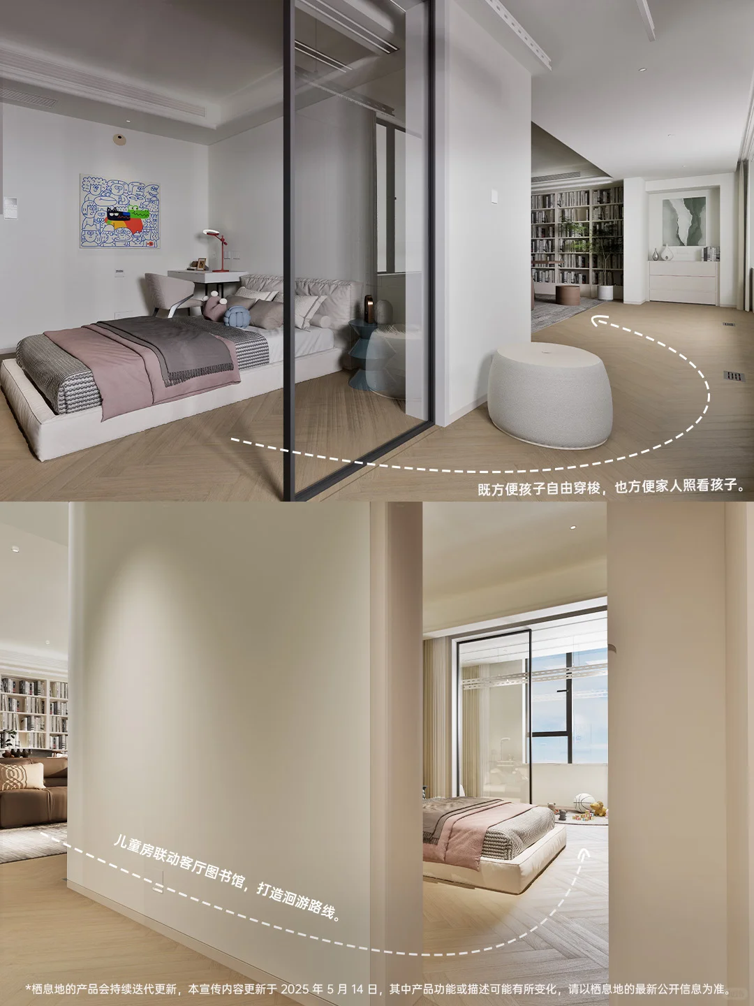 全家5人装修需求轻松搞定!三代同堂超省心