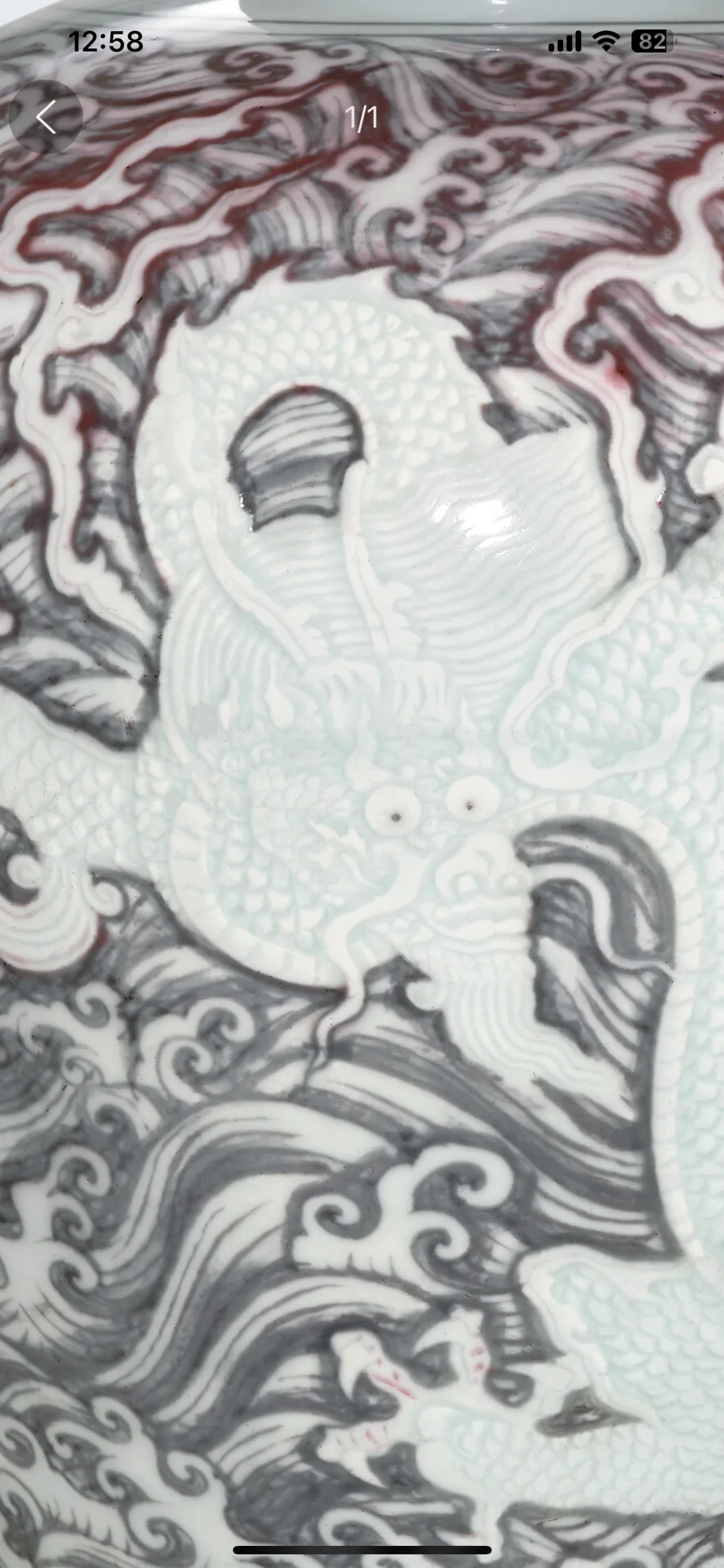 发现一个小众明清瓷器的app