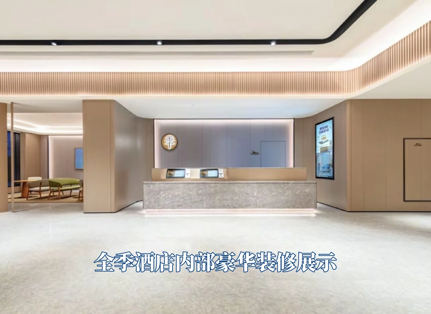 山东祥杰新材料有限公司