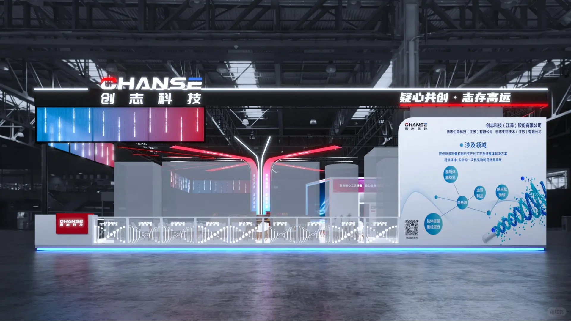 深圳工业展ITES?展台设计搭建?科技感