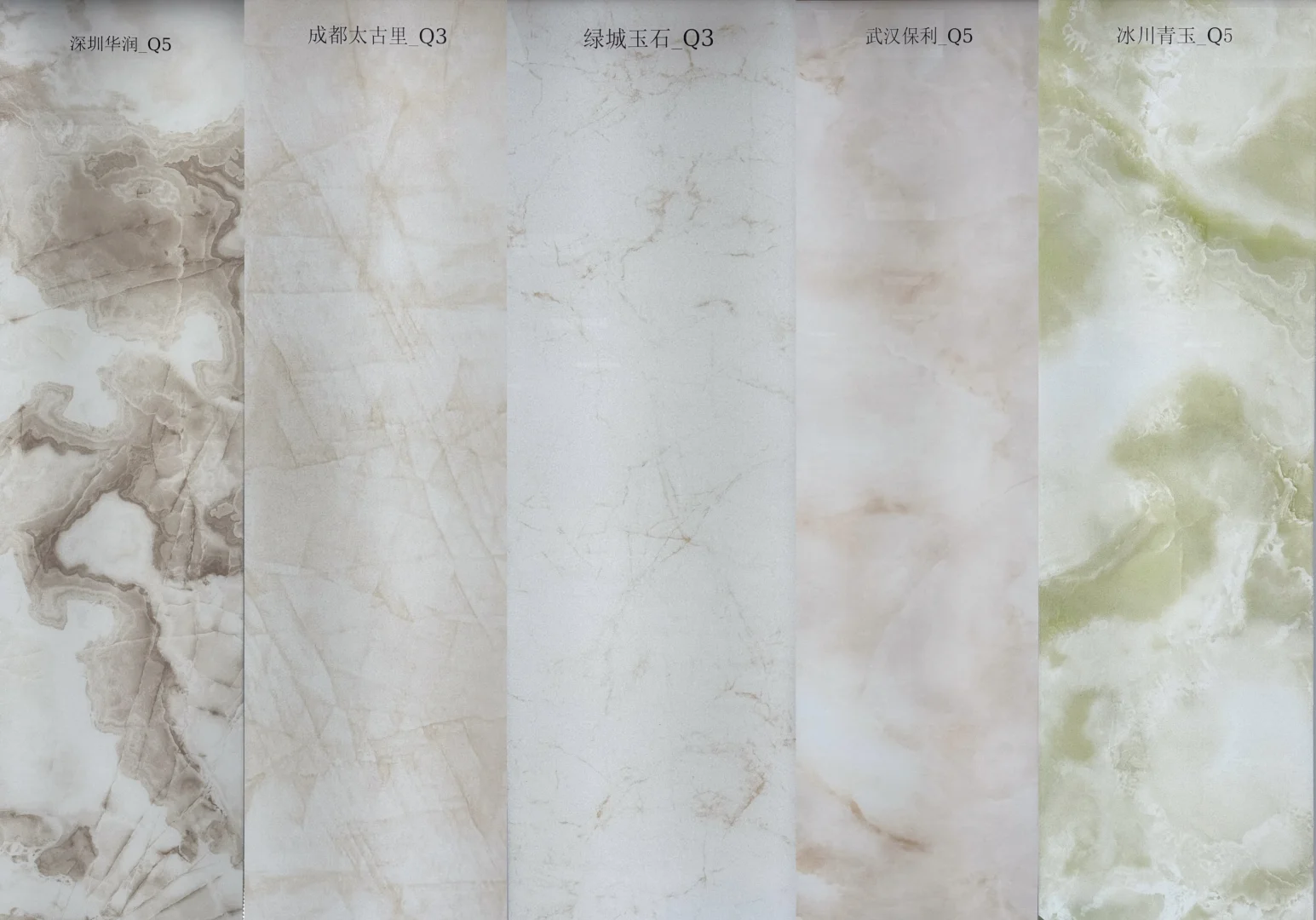 长沙华润 冠美乐超薄天然透光玉石