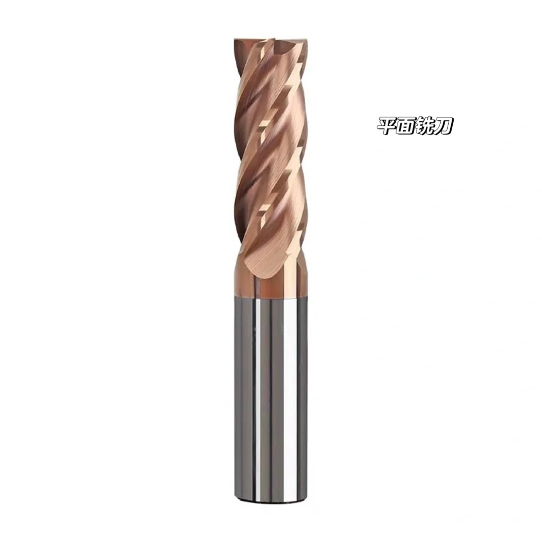 CNC学徒笔记之铣刀篇