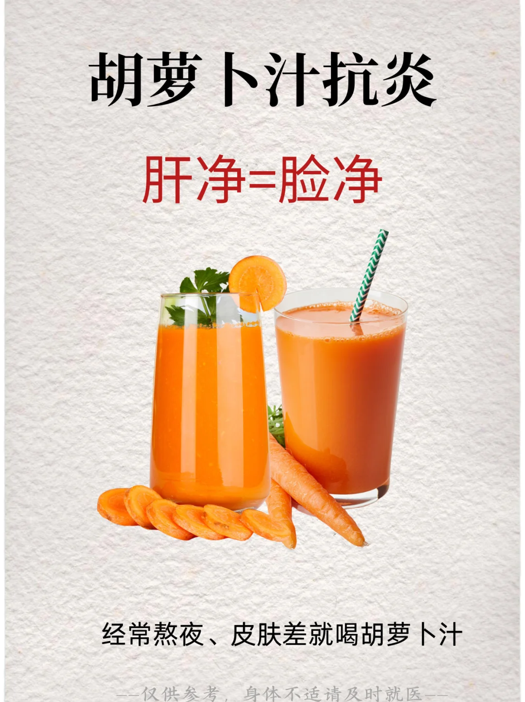 连喝1️⃣星期，皮肤真的会变好❗