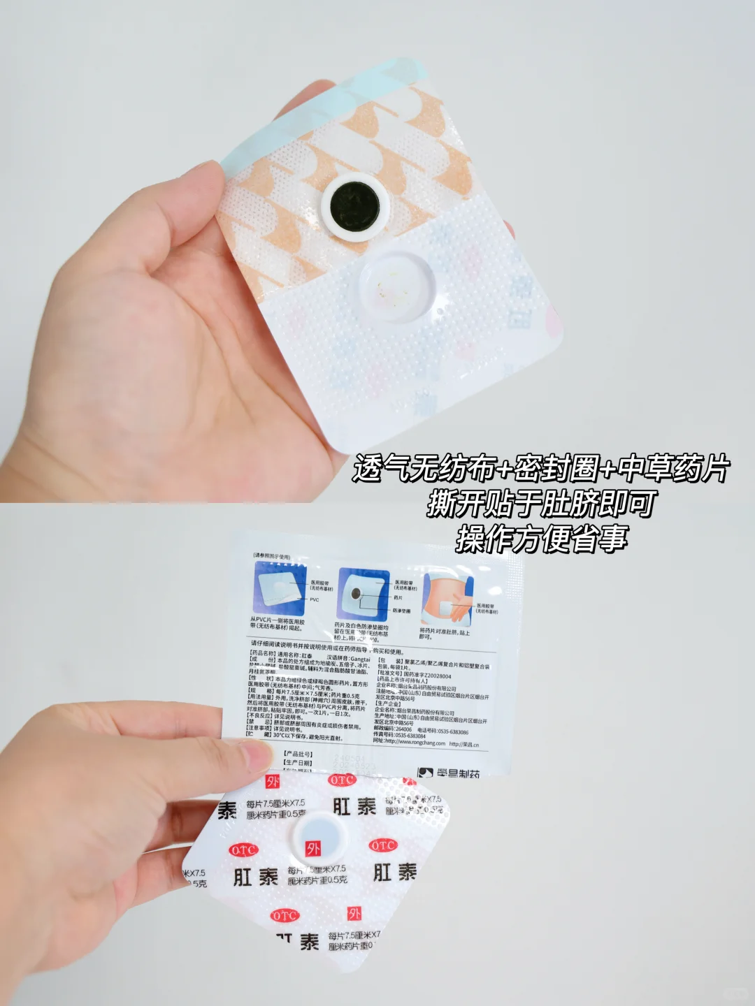 周边遛娃,“菊”部地区不同意咋办?