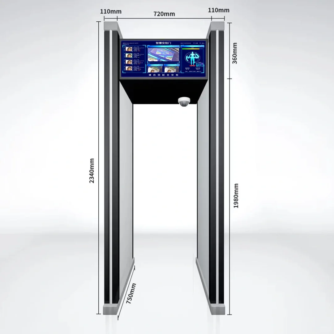 ?安全新升级！亿科智能安检门?