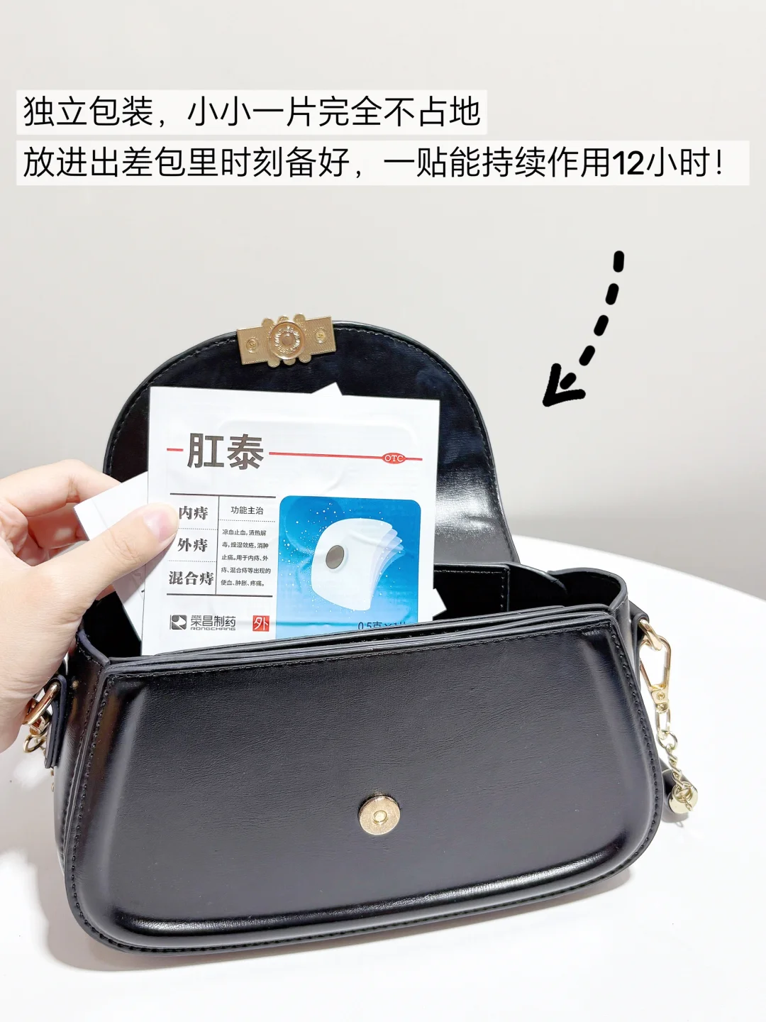 贴肚脐真能治痔疮吗?快码住!