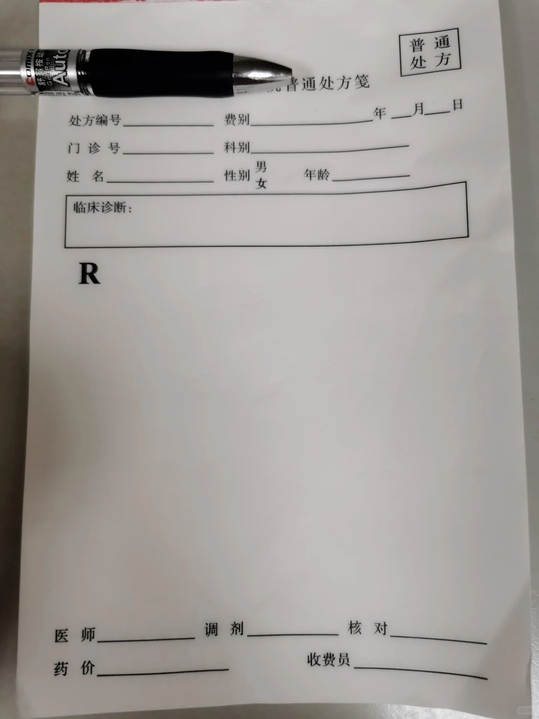 今天是“代娃请假”的门诊小王医生