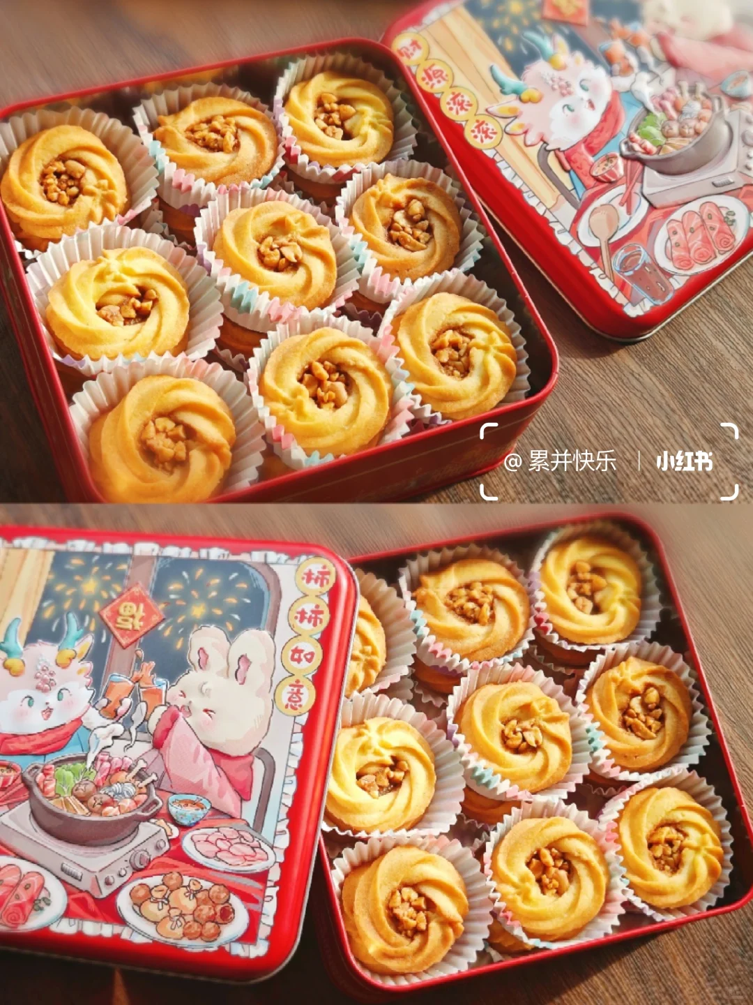 家人们谁懂啊?这个曲奇饼干巨巨巨…好吃