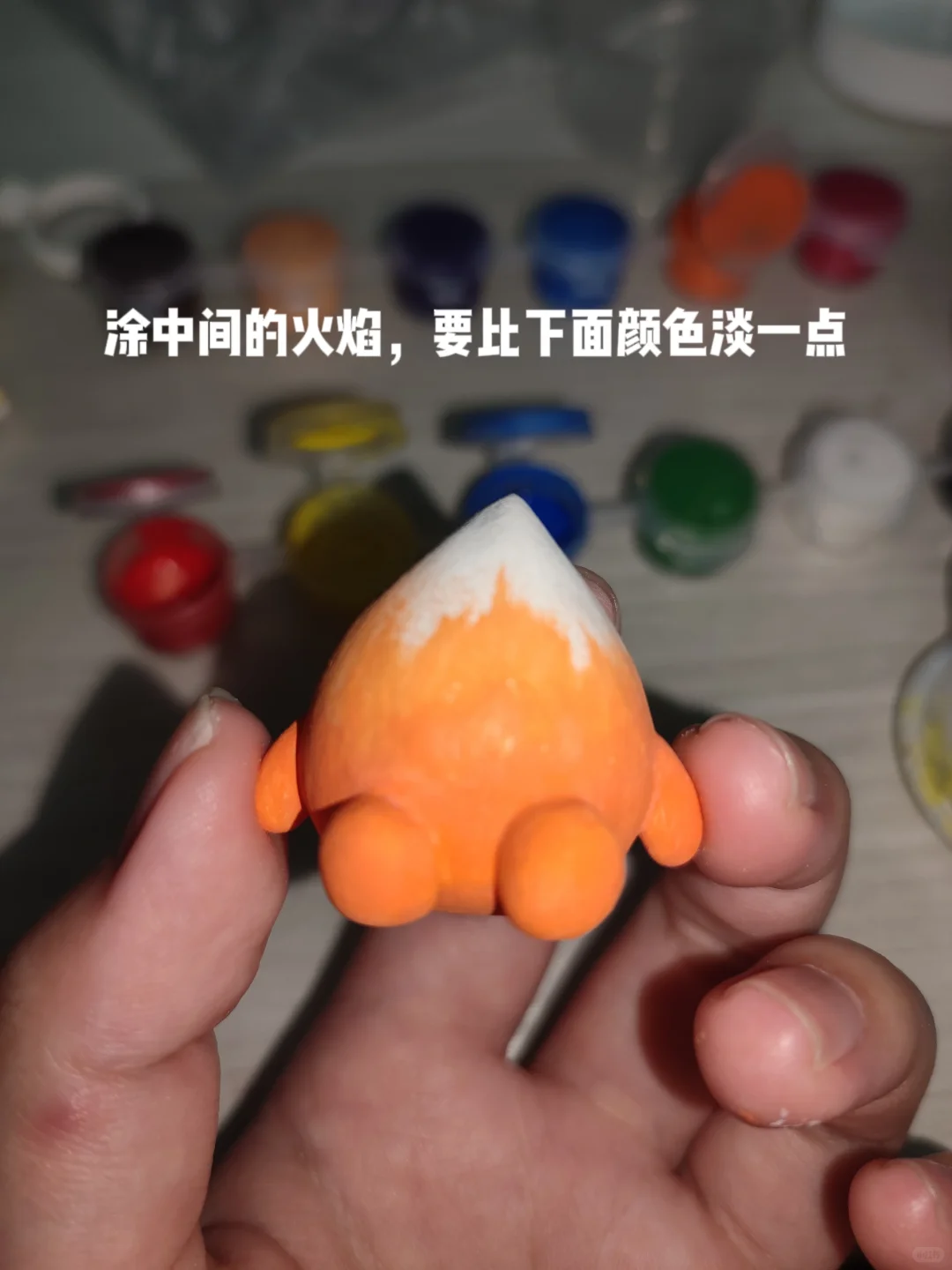 小火人的诞生过程