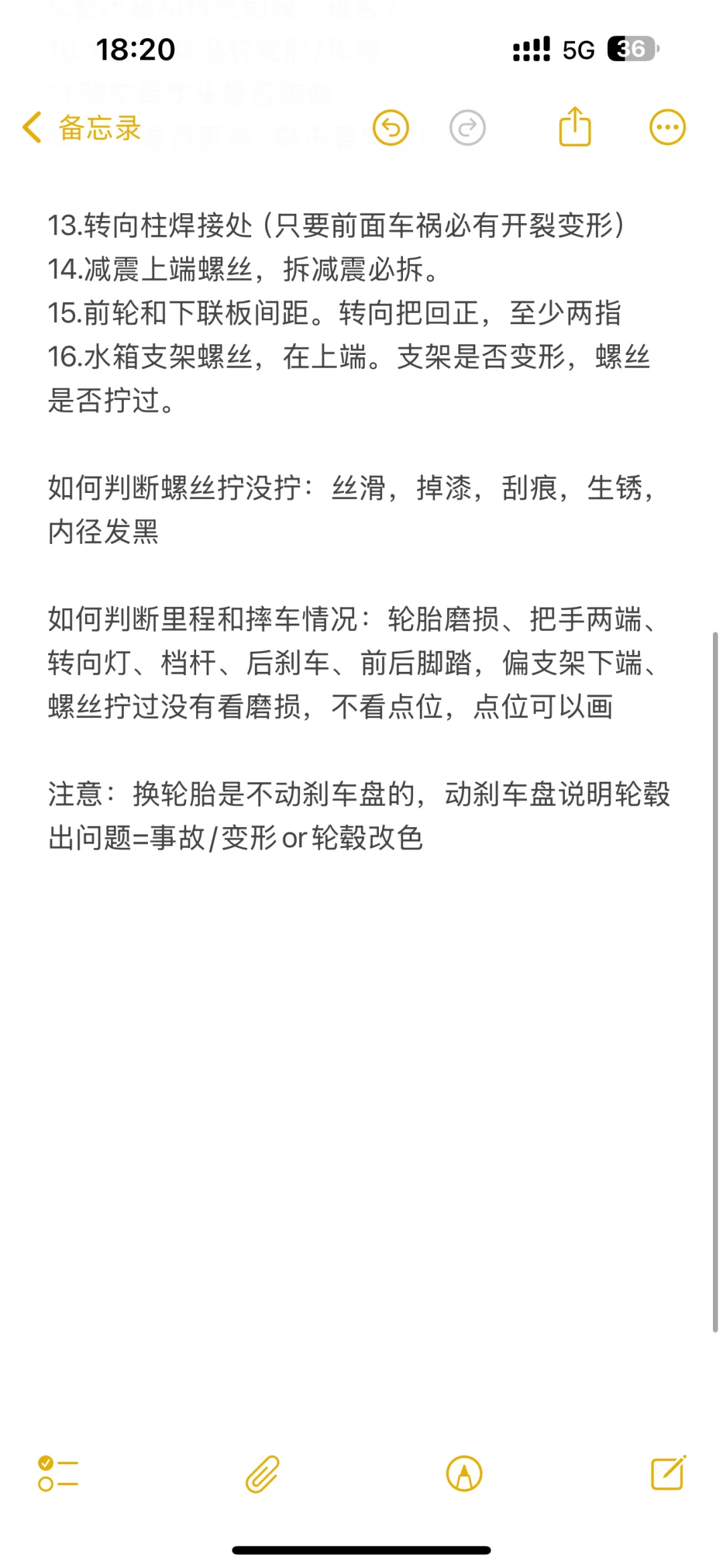 新手买二手摩托的车况判断/验车（自用）