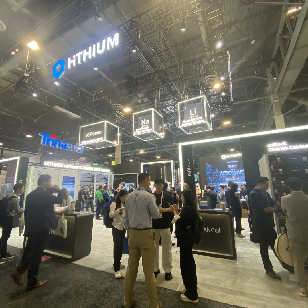 美国能源展(开展中~)