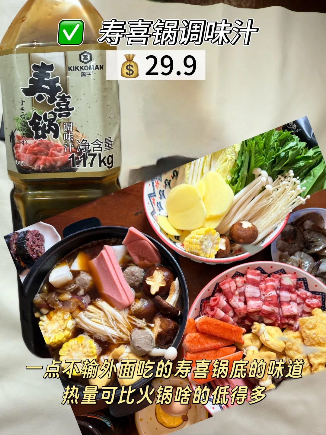 已减30斤|山姆减减人必买减脂好物(附热量)