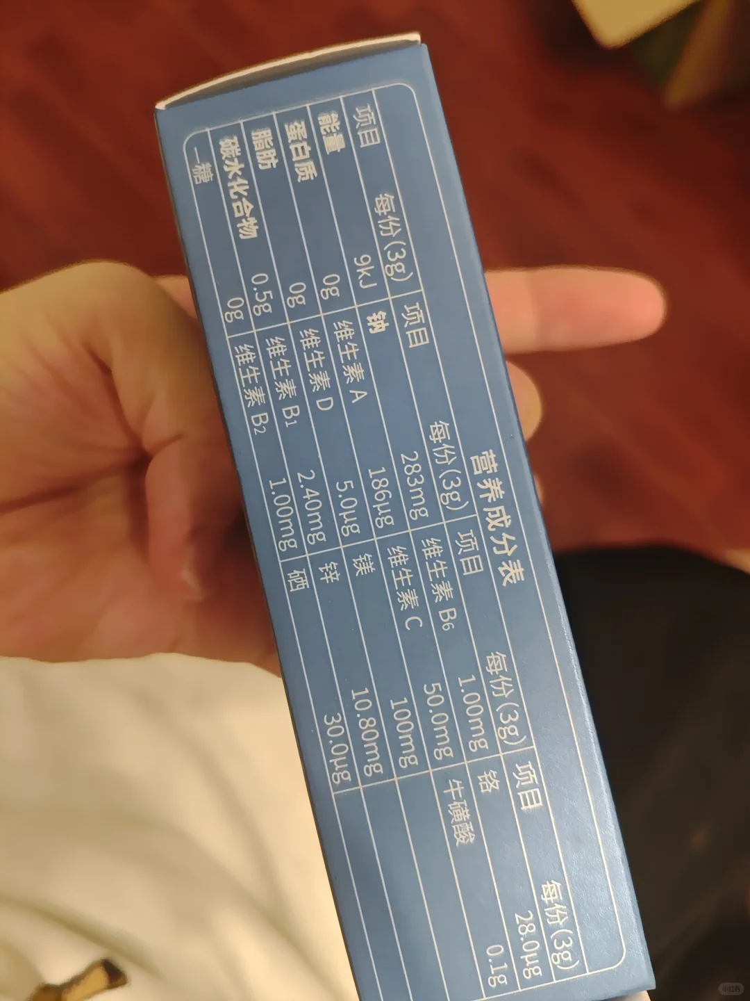 这个电解质也太难喝了吧 尿液一样的