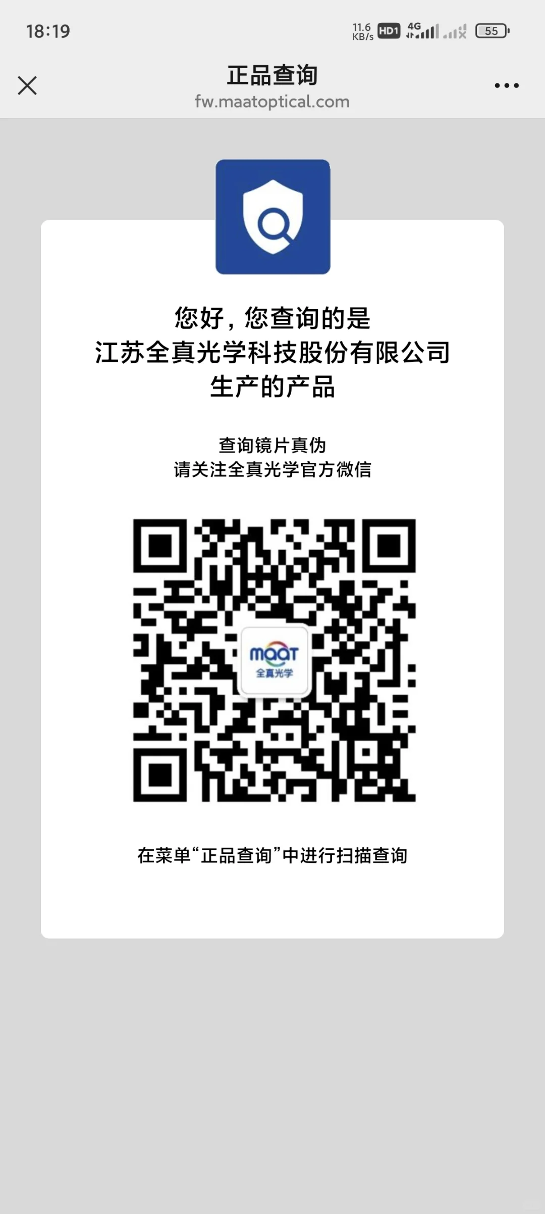 潘家园配变色眼镜安全下车???