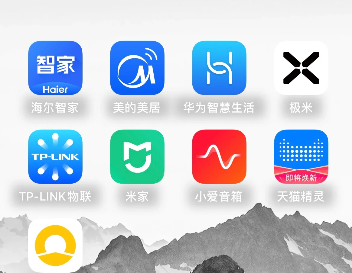 为什么这些智能家居不能整合到一起啊！?