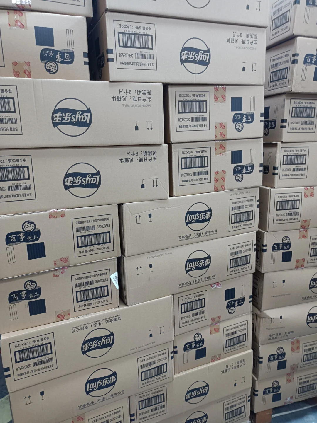 专为海外商超打造的一站式采购平台