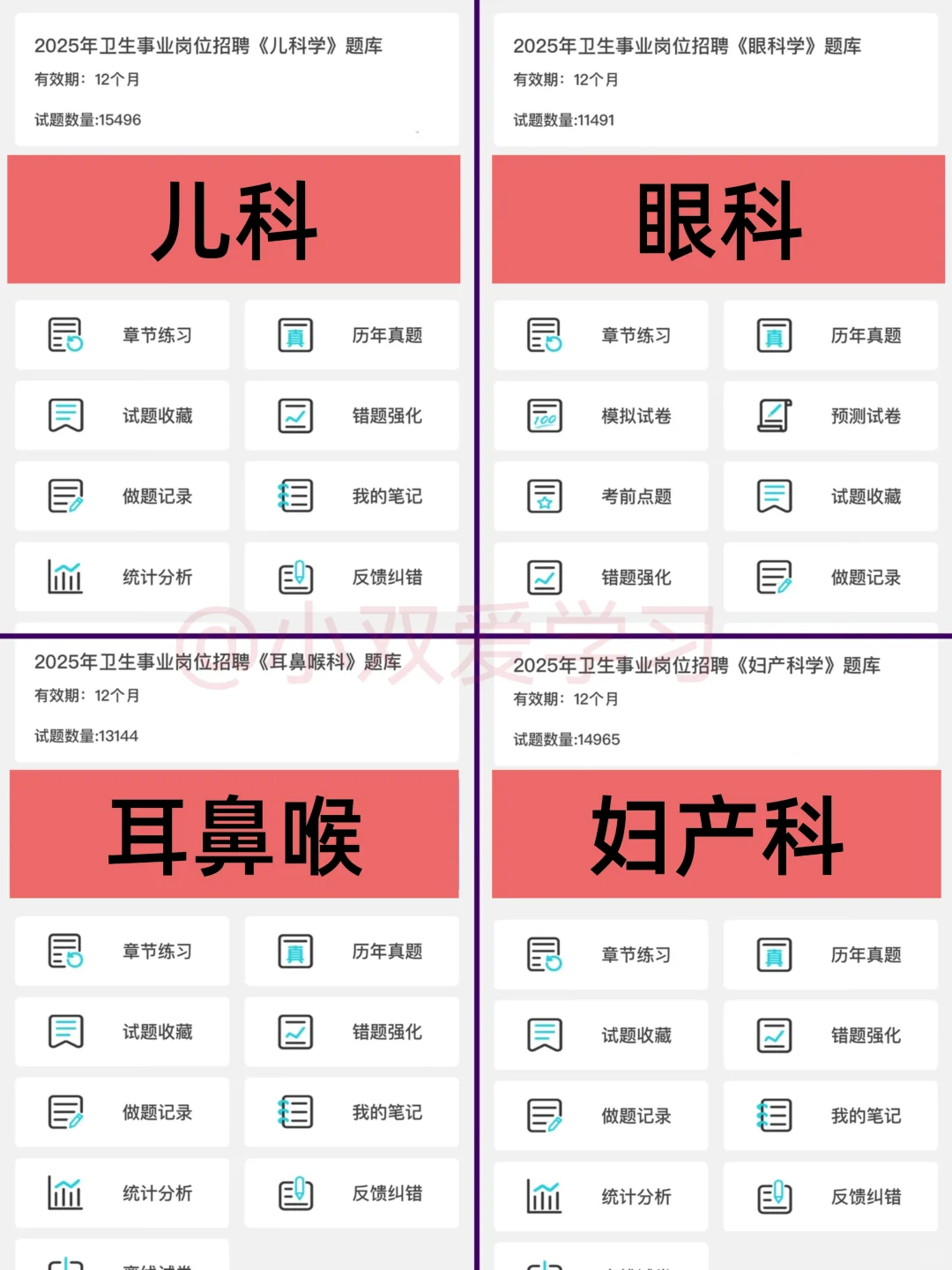 缺这么多人？广东中山市中医院招聘大放水啊