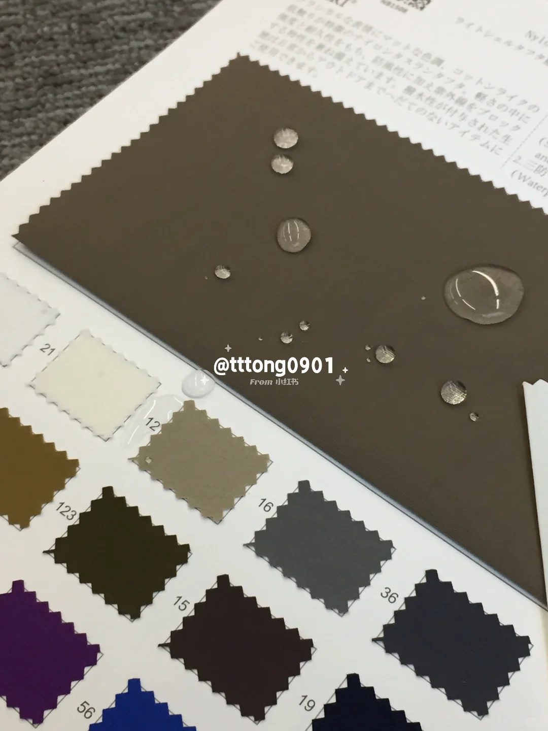 户外系|三防面料get?