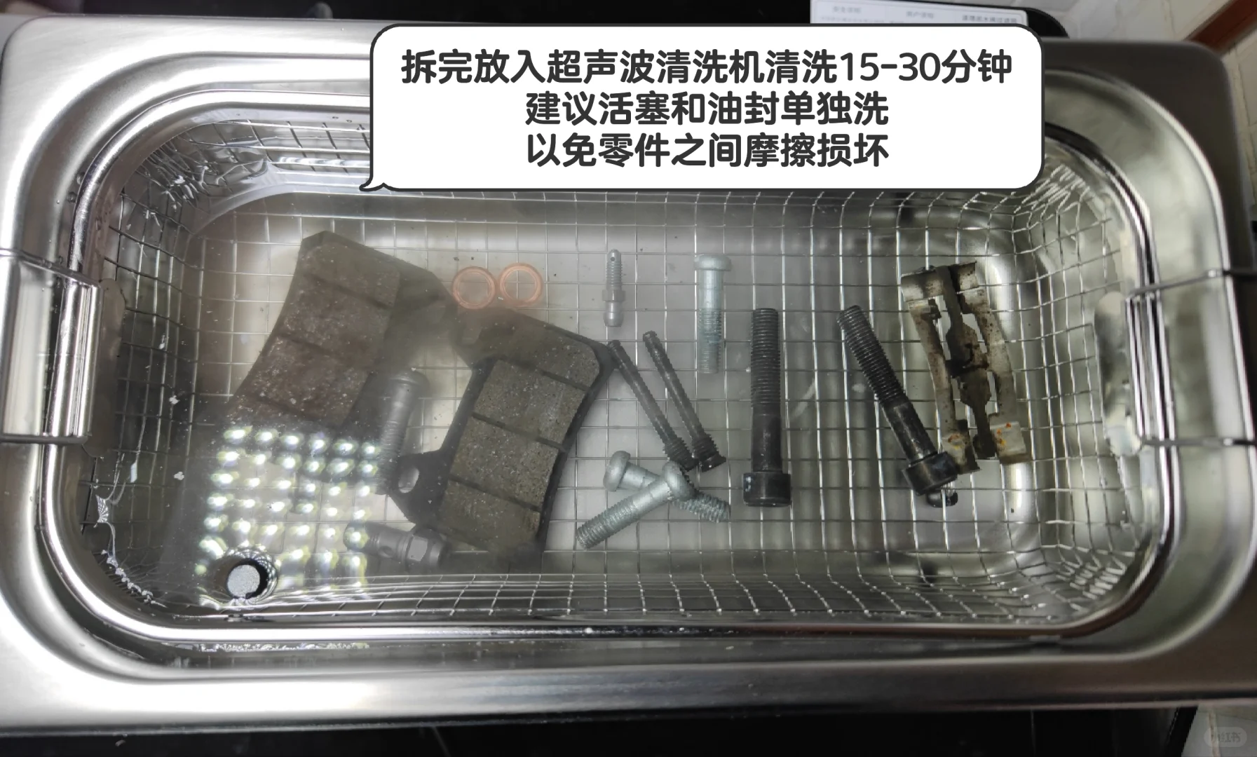 电动车卡钳清洗保养