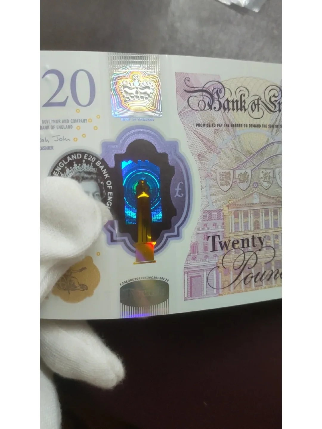 钞票上的防伪之（全息）