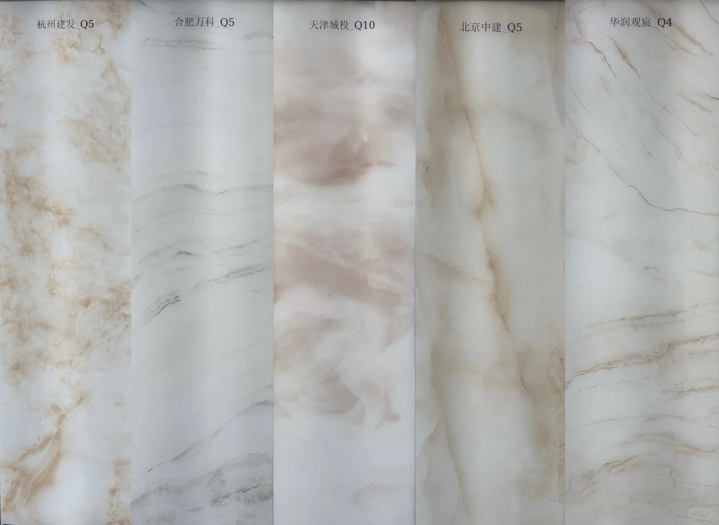 长沙华润 冠美乐超薄天然透光玉石