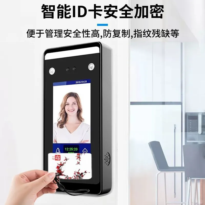 动态人脸识别门禁指纹门禁一体机智能面部刷