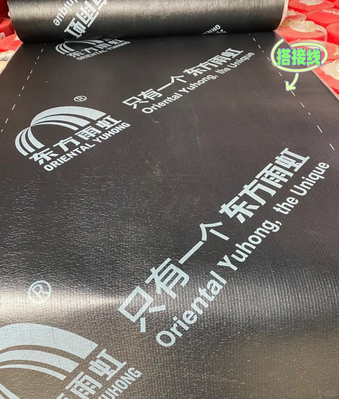 东方雨虹防水卷材搭接线