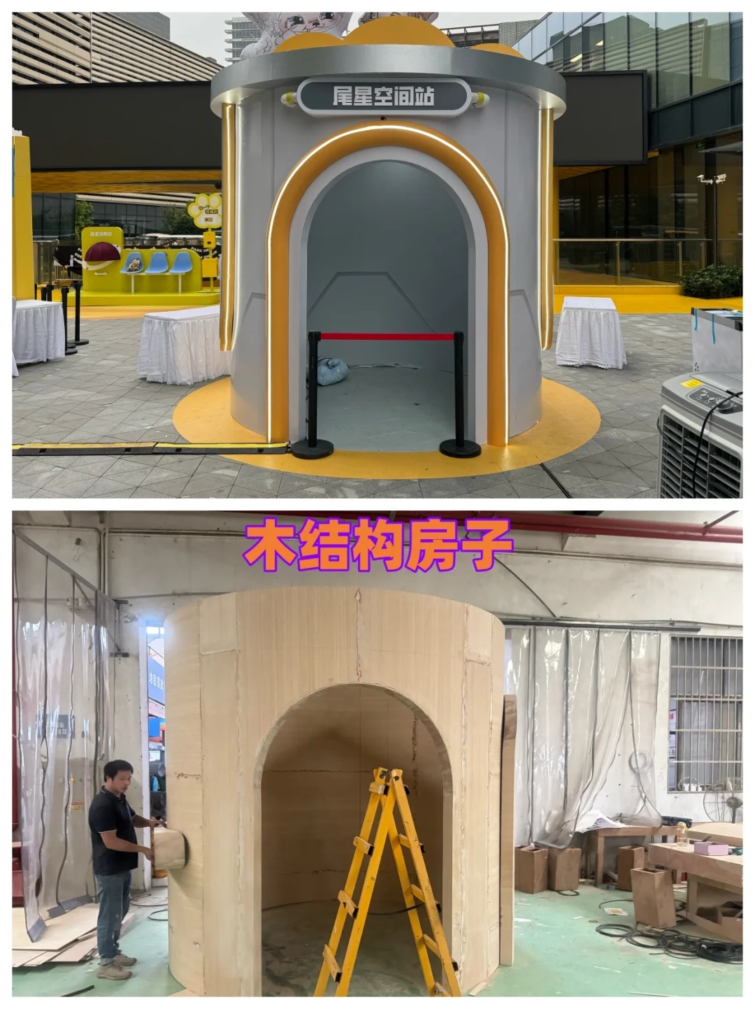 木结构工厂产品分享?