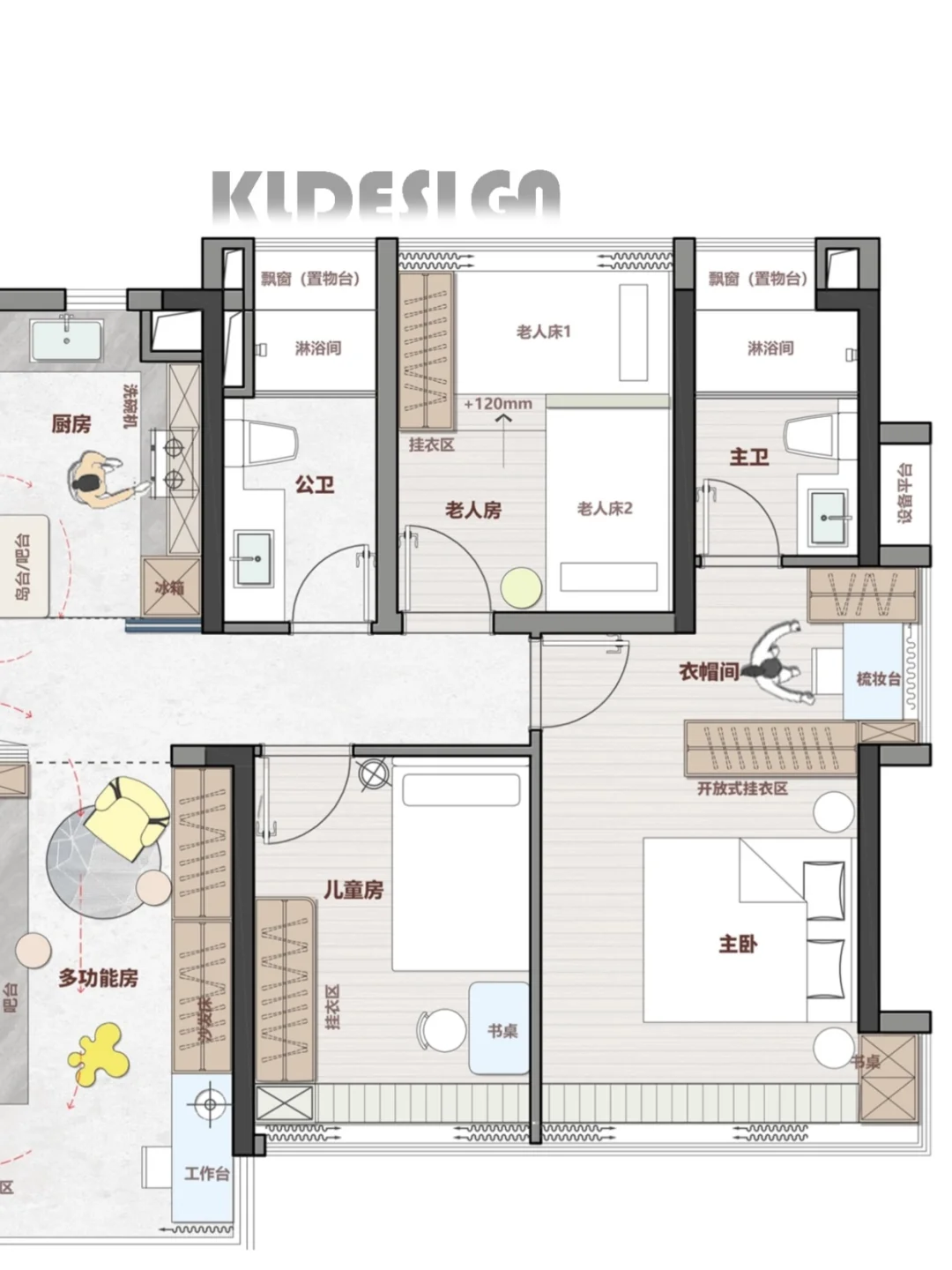 再见了,传统客厅!家才没有标准答案!