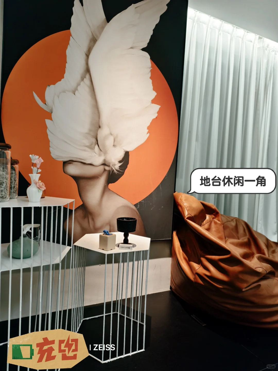 房子只是容器，生活才是核心