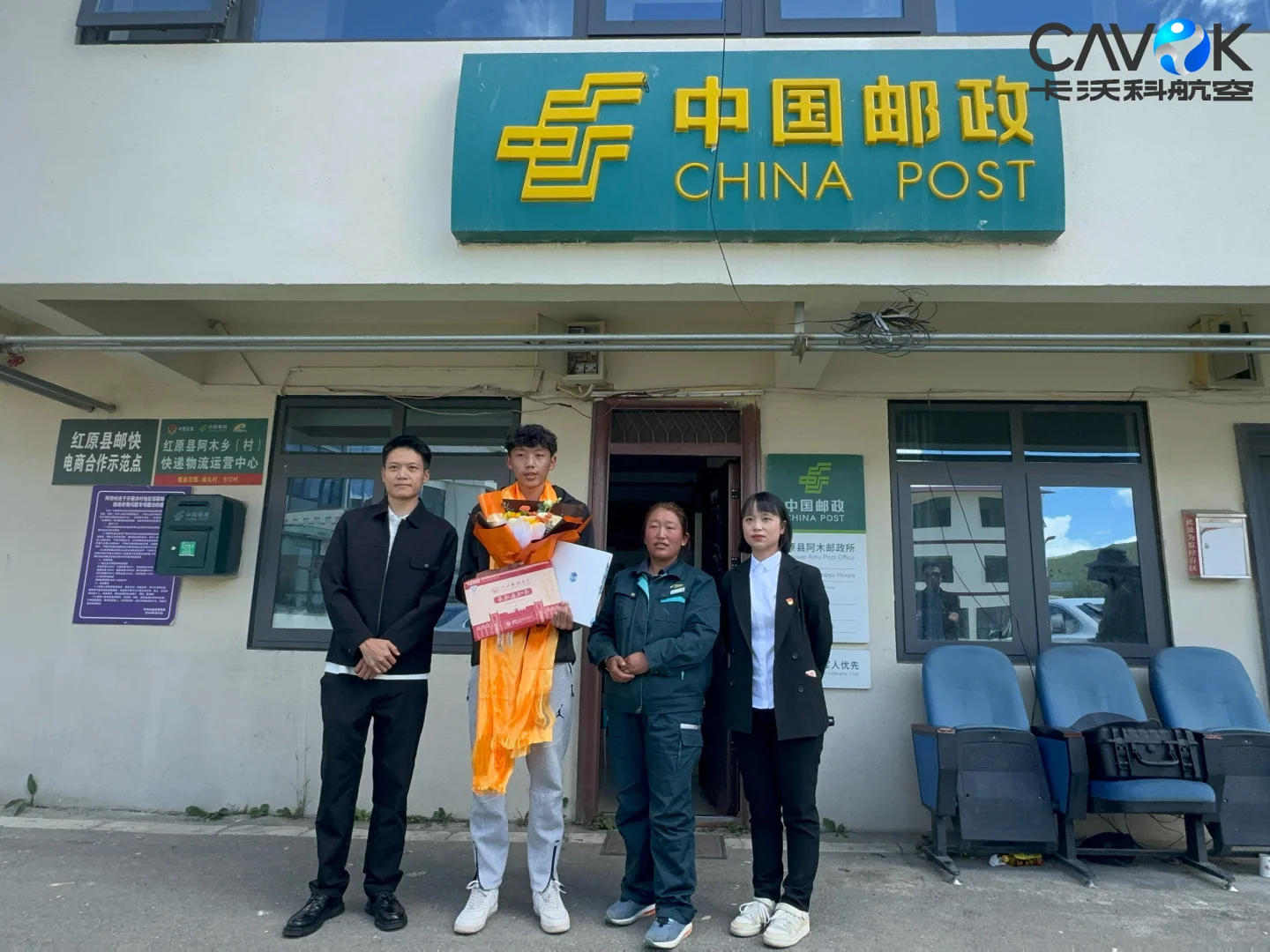 在红原县看到无人机送录取通知书也太震撼了