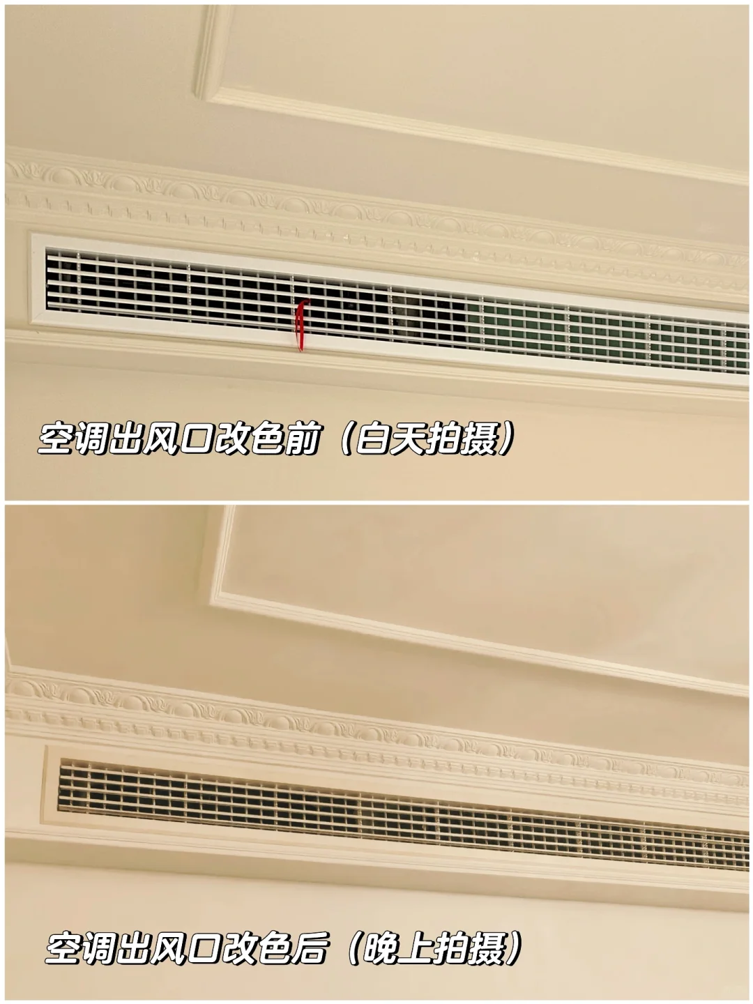 装修是一场修行|过五关斩六将(上)