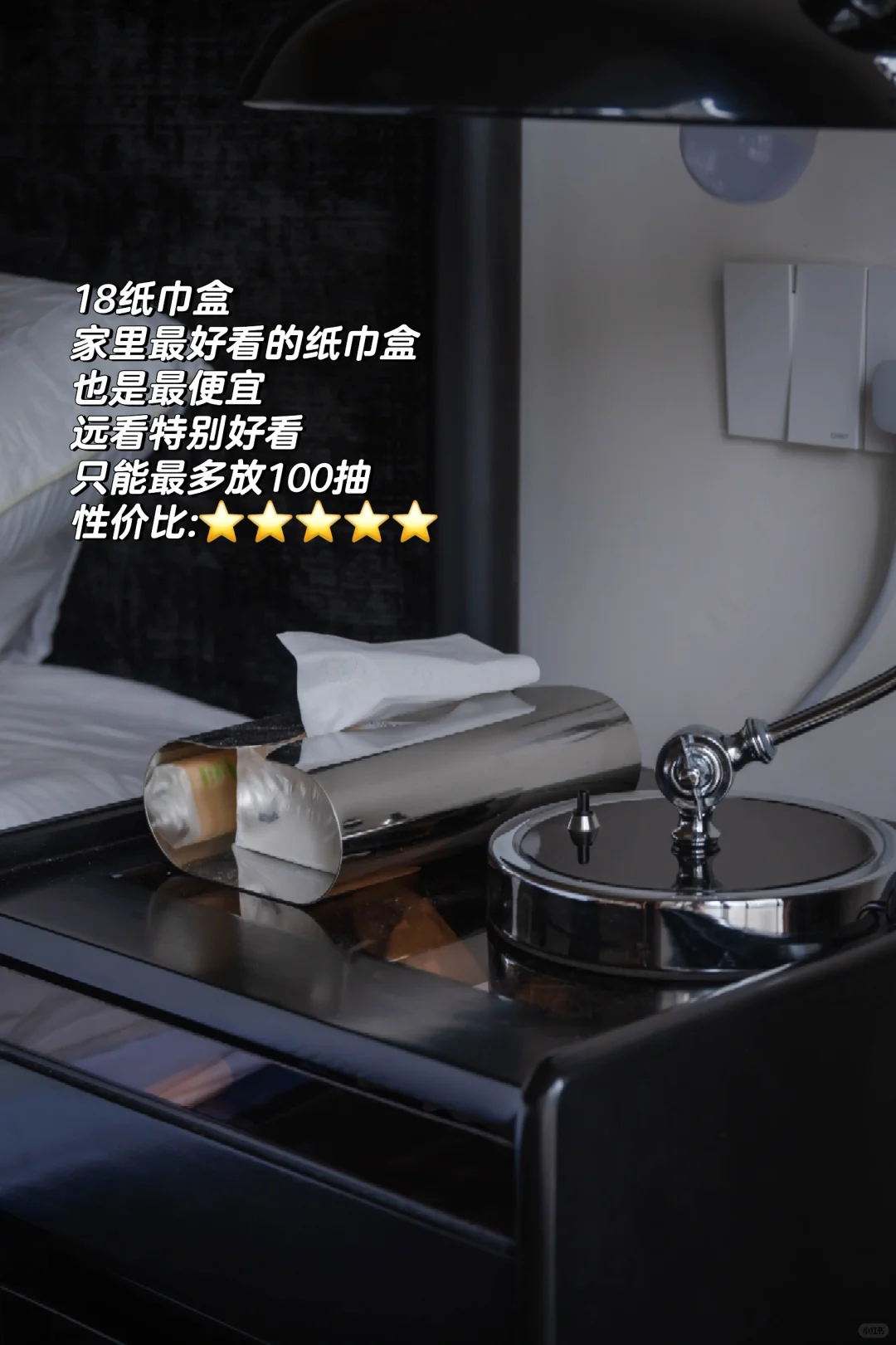 我可能是全网最会买装饰品，同时最扣的博主